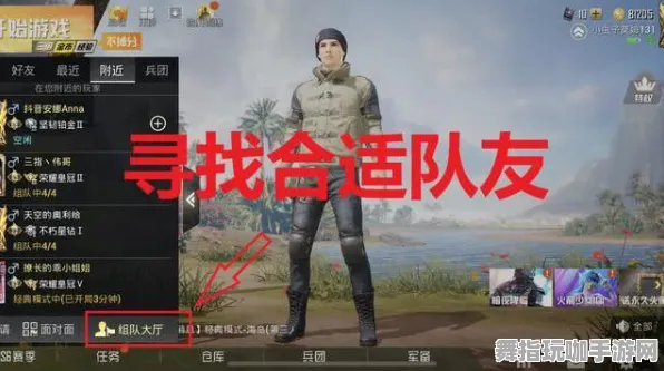 《和平精英》剧情分支解析-今日热修V1.2-PlayStation 5-开放世界RPG