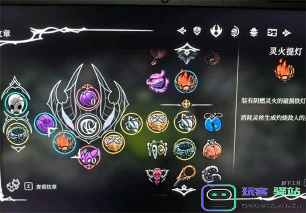 空洞骑士丝之歌伟大的格洛怎么打图二