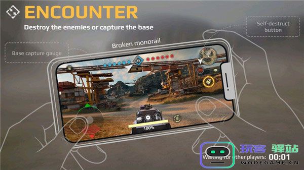 创世战车国际服玩法介绍