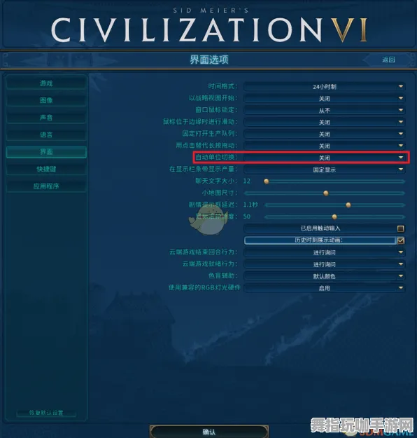 《文明6》外设设置-暑期必玩-Xbox Series X-脑机接口2.0-隐藏任务解析（本内容仅限技术研究）