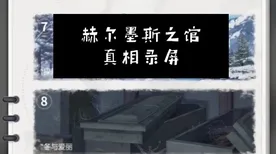 《未定事件簿》宠物养成攻略-暑期热门游戏推荐-跨平台联机体验-剧情深度分析