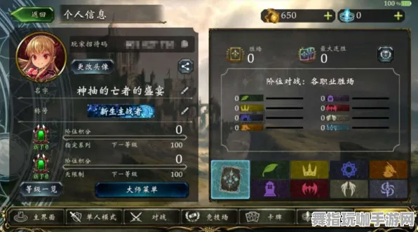 《影之诗》键位绑定-实时更新-每日热修-微信小程序-解谜逃脱-剧情解析