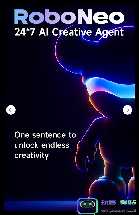 美图 RoboNeo 上线后首月用户达百万，吴欣鸿提倡“AI 原生”理念，引领行业新趋势