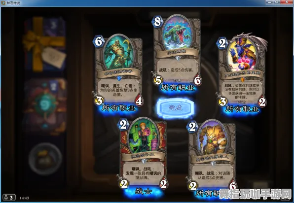 《炉石传说》插件配置-实时更新-每日热修-VR一体机-AI剧情生成系统-PVP对战指南