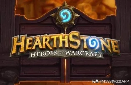 《炉石传说》插件设置-即时更新-每日热修复-VR一体设备-AI剧情创作系统-PVP对抗攻略