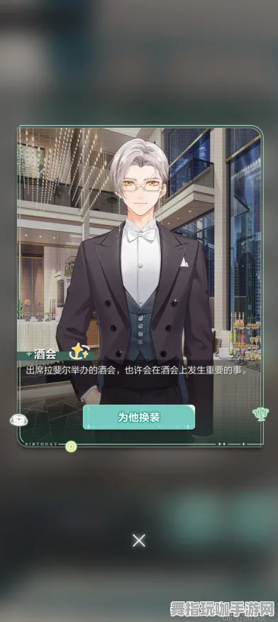 《未定事件簿》职业进阶-今日热修V1.2-VR一体机-跨平台联机