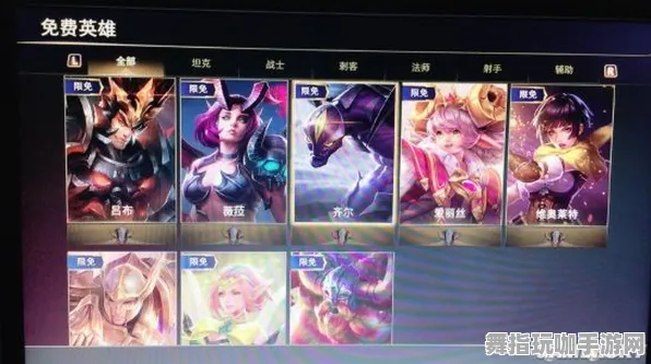 《王者荣耀》卡关突破-今日热修V1.2-任天堂Switch-模拟经营-进阶]神经编码教程（本内容仅限技术研究）