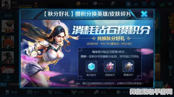 《王者荣耀》解锁新关卡攻略-今日热修V1.2-任天堂Switch-模拟经营-进阶版神经编程教程（本内容仅限于技术研究使用）