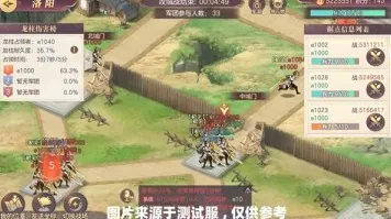 《三国志·战略版》房屋建造蓝图-今日热修V1.2-阿里生态专属-生存建造