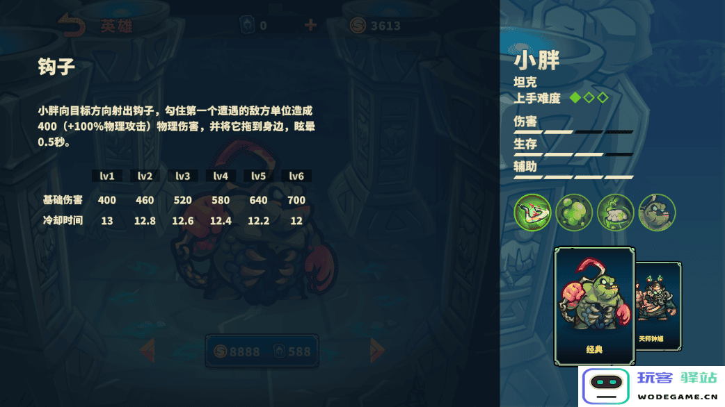 远古群星官方下载