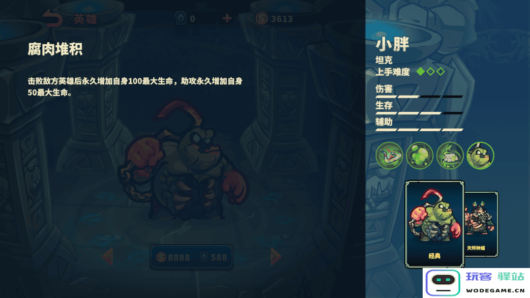 远古群星官方下载