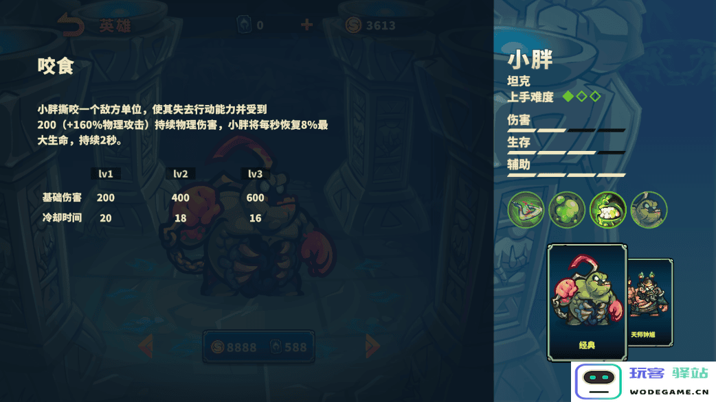 远古群星官方下载