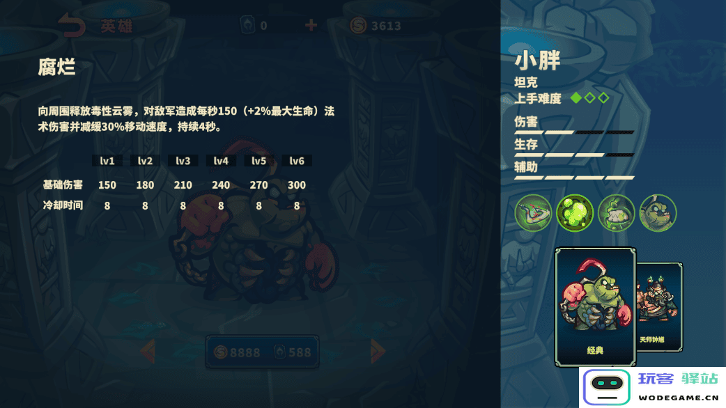 远古群星官方下载