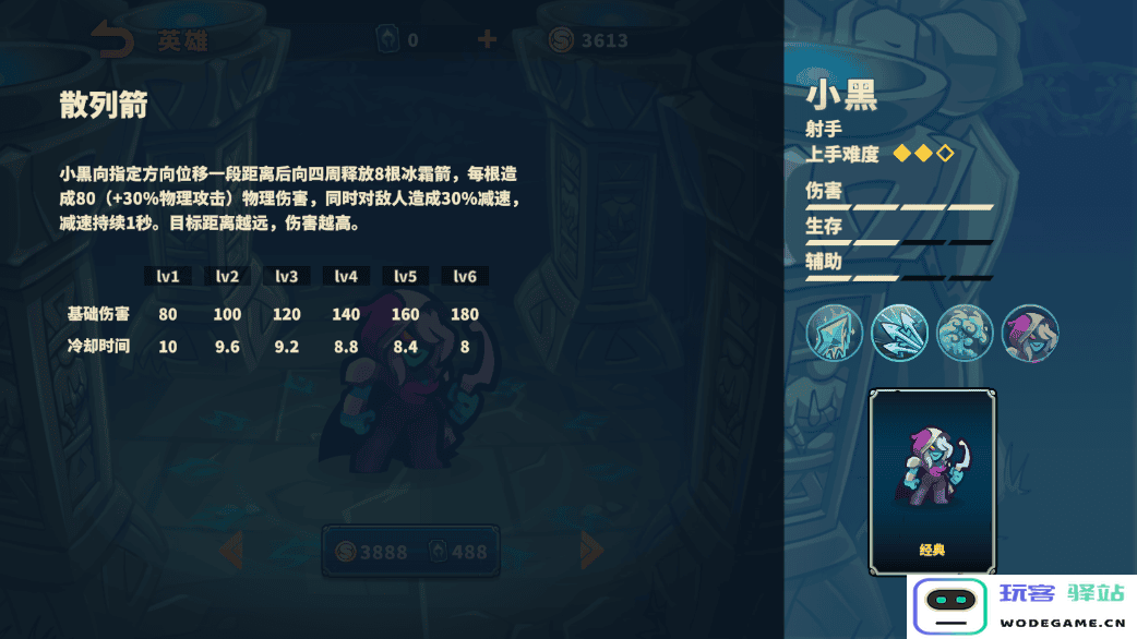 远古群星官方下载