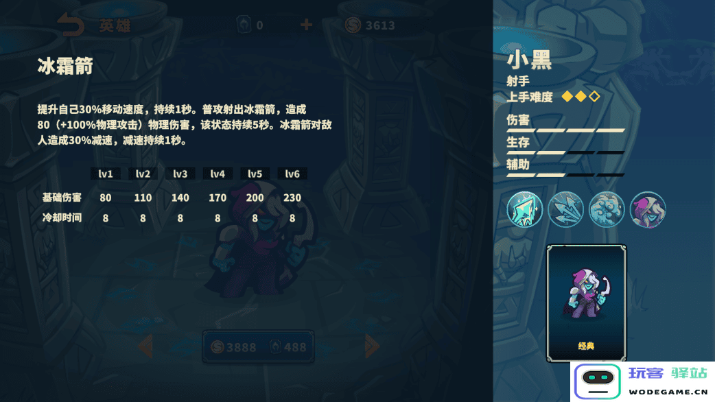 远古群星官方下载