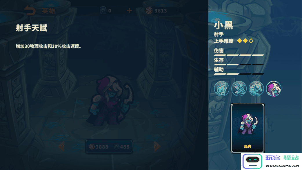 远古群星官方下载