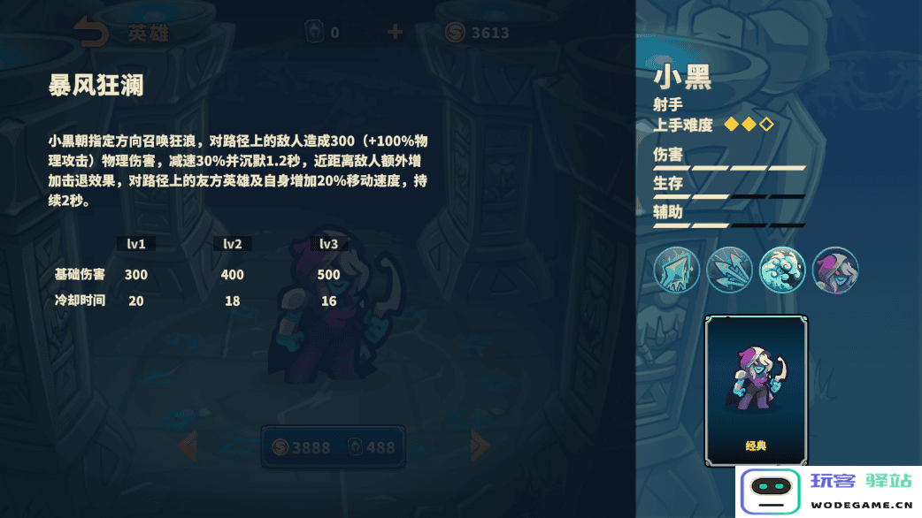 远古群星官方下载