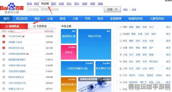 《万国觉醒》天梯排名解析-动态更新-每日调整-网页端-竞技体育-资源采集最佳路线指南