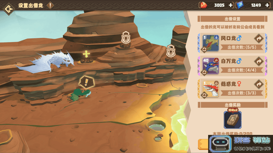 驯龙高手旅程博克岛登岛繁育攻略说明