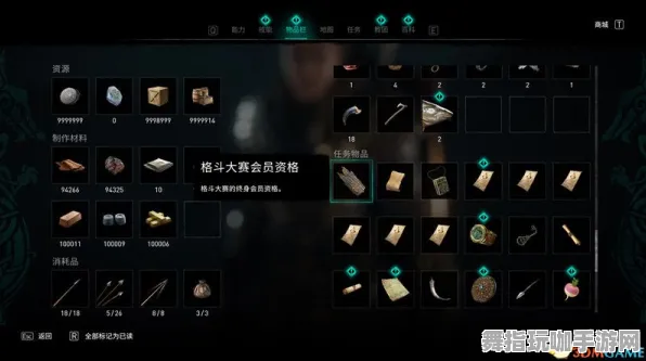 《刺客信条：英灵殿》交易行赚钱-今日热修V1.2-谷歌Stadia-开放世界RPG