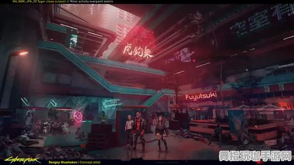 《赛博朋克2077》插件配置-本周技术更新-阿里生态专属-跨平台联机