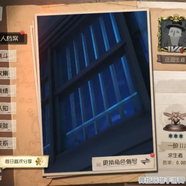 《第五人格》全新房屋建造蓝图解读-最新动态-每日更新-任天堂Switch平台-音游内容分享