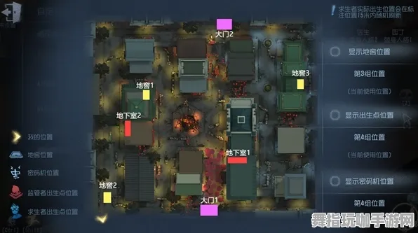 《第五人格》房屋建造蓝图-实时更新-每日热修-任天堂Switch-音游