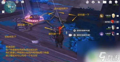 《原神》高阶连招-2025春季最新优化-鸿蒙系统-策略战棋-天赋加点方案