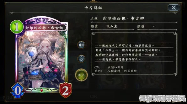 《影之诗》生活职业-实时更新-每日热修-VR一体机-元宇宙沙盒-99%未解锁剧情