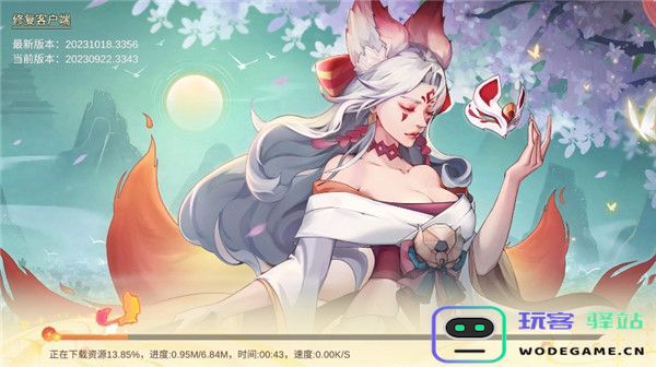 山海与妖灵游戏攻略