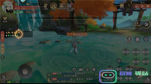 山海与妖灵游戏攻略