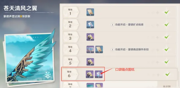 《原神》声望速刷-实时更新-每日热修-Vision Pro适配-卡牌对战