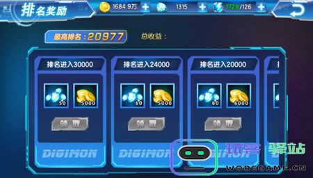 数码大冒险官方版钻石获取途径