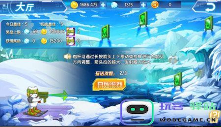 数码大冒险官方版钻石获取途径