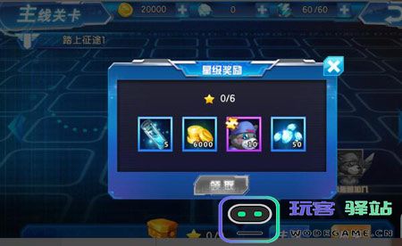 数码大冒险官方版钻石获取途径