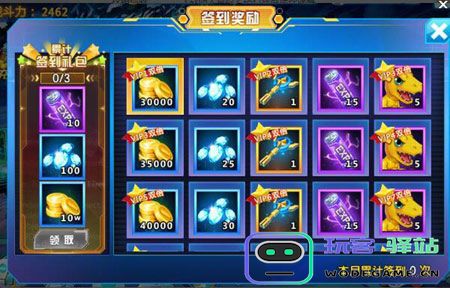 数码大冒险官方版钻石获取途径