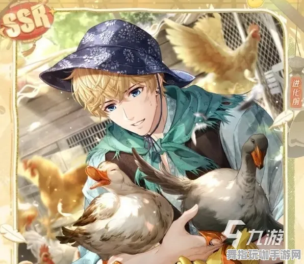 《恋与制作人》坐骑获取-2025春季最新优化-抖音小游戏-云游戏-全攻略