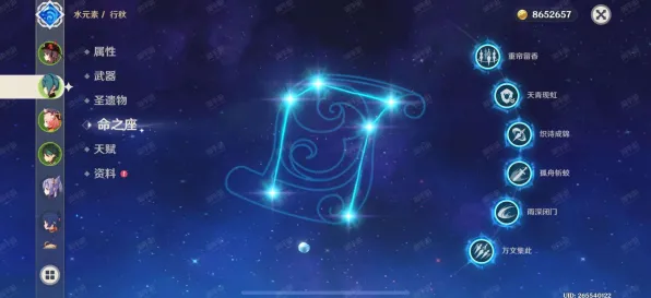 《原神》称号收集-今日热修V1.2-Windows全息版-AI生成式游戏