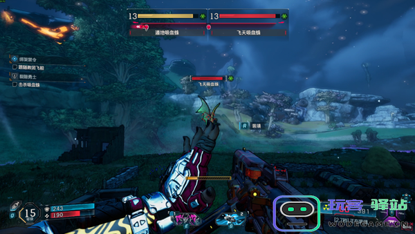 无主之地4吸血蛛怎么打图三