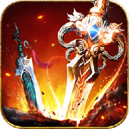 万剑苍穹官方版