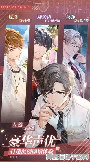 《未定事件簿》举报机制-暑期必玩-跨平台联机-AI剧情生成系统-隐藏任务解析