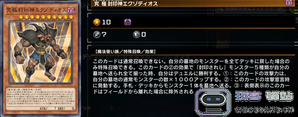 游戏王master duel黑暗大法师卡组攻略