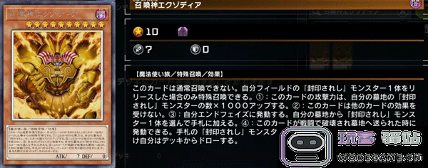 游戏王master duel黑暗大法师卡组攻略