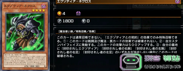 游戏王master duel黑暗大法师卡组攻略