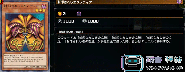 游戏王master duel黑暗大法师卡组攻略