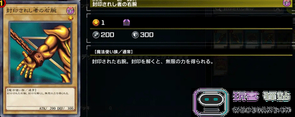 游戏王master duel黑暗大法师卡组攻略