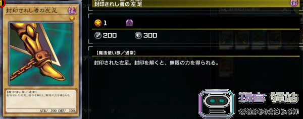 游戏王master duel黑暗大法师卡组攻略