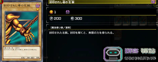 游戏王master duel黑暗大法师卡组攻略