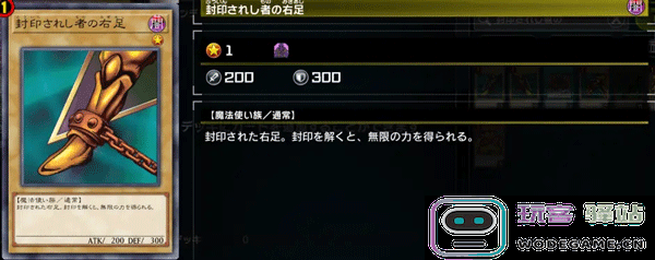 游戏王master duel黑暗大法师卡组攻略