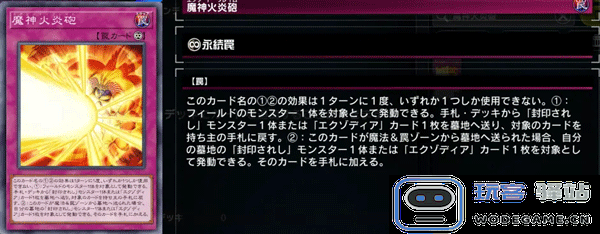 游戏王master duel黑暗大法师卡组攻略